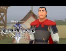 再びディズニーの世界へ  キングダムハーツⅡ 実況プレイ part18
