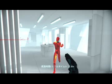 【無編集版】三億年ぶりのSUPERHOT赤道直下達成まで