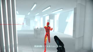 【無編集版】三億年ぶりのSUPERHOT赤道直下達成まで