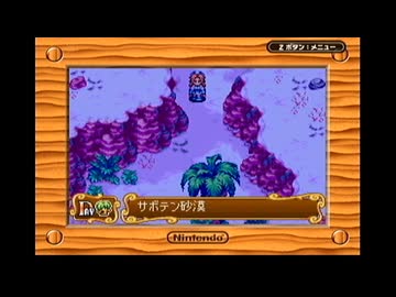 【実況】新約 聖剣伝説を本気で遊んでみた。part13【マオー】