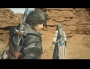 【PS5】やっとプレイするFF16【プレイ動画】part89