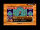 【実況】新約 聖剣伝説を本気で遊んでみた。part14【マオー】
