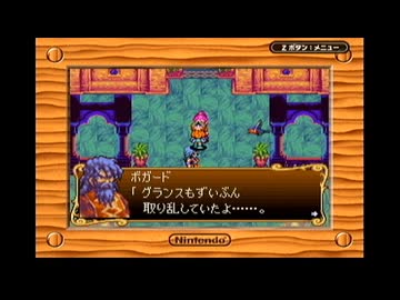 【実況】新約 聖剣伝説を本気で遊んでみた。part14【マオー】