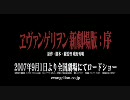H.264 作成テスト