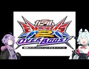【オバブ】で祝砲を上げよう！【10秒動画祭～ニコニコ復活編～】