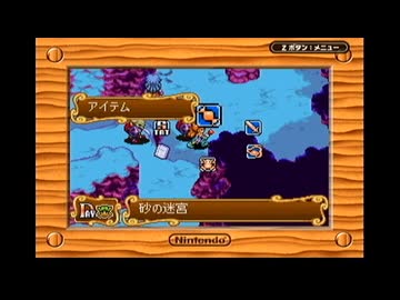 【実況】新約 聖剣伝説を本気で遊んでみた。part15【マオー】