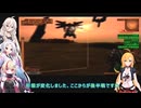 CeVIOマキのミッション厳選アーマード・コア3　part 5【ARMORED CORE 3　PORTABLE】