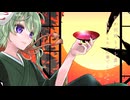 鬼の宴/ covered by 如月ふみ