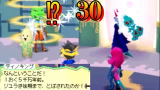 【30】僕らはカセキホリダーらしいので見届けることにしました