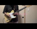 ドッペルゲンガー - 結束バンド ｜ Guitar Covered By かぷちーの