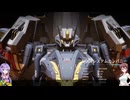 ロジっ子！MechaBREAK【スカイレイダー】
