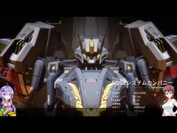 ロジっ子！MechaBREAK【スカイレイダー】