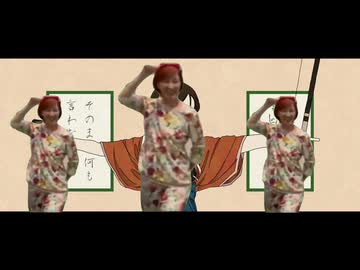 マツマツ