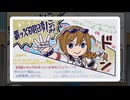 【ミリシタ】このみさん誕生日バースデーライブ&お出かけ2024