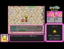 ポケモン不思議のダンジョン空の探検隊 ダークライ撃破RTA 8時間51分58秒 Part2