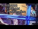 【ガンプラ改造】水星の魔女の機体をの混ぜてアンデルセン神父専用機を作ってみた【FG模型店】ガンダムプレータカヴァリエーレ