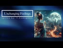 Unchanging Feelings【AI作曲】