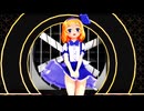 【東方MMD】アリス「Gimme×Gimme」差分