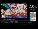 第2回みんなで決めるマイナーゲーム曲ランキング Part7