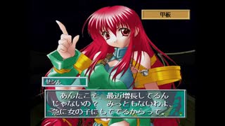 だっとさんの ルナ・ウイング 〜時を越えた聖戦〜【実況プレイ】その14-1