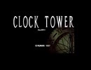 CLOCK TOWER for Windows95 プレイ動画 エンディングH (サウンドフォント適用版）