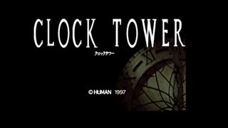 CLOCK TOWER for Windows95 プレイ動画 エンディングH (サウンドフォント適用版）