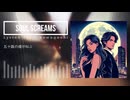 SOUL SCREAMS【AI作曲】