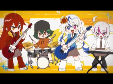 VocaDuo2024『poppot!』ボカデュオ参加曲