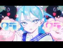 昔、男『クラクラ/ Ado）』歌いけり。