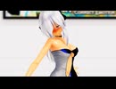 【MMD】ハクさんで私の時間【弱音ハク/yowane haku