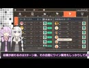 【Hundred days(醸造物語)】ブドウを育ててワインを作る#3&4【A.I.VOICE実況】