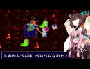 【アスカ見参win版】 アカネ見参！part31 (星華の大筒③)【VOICEROID実況】