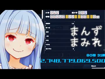 麻雀必勝法：自分の牌山だけ萬子まみれにする【Sky's The Limit MAH-JONG】