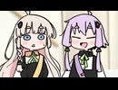 【10秒動画祭～ニコニコ復活編～】すぐ喜ぶゆかりさん