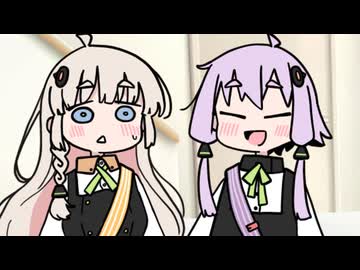 【10秒動画祭～ニコニコ復活編～】すぐ喜ぶゆかりさん
