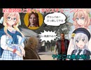 【The Texas Chain Saw Massacre】彩澄姉妹と桜乃そらが逝くテキサスチェーンソーpar260(彩澄りりせ＆しゅお＆桜乃そら実況）
