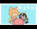 【ウマ娘たぬき】天国?