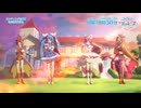 「ひろがるスカイ！プリキュア」エンディング主題歌「ヒロガリズム」(ノンテロップver)