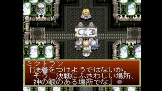 だっとさんの テイルズ オブ デスティニー【実況プレイ】その80