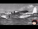 【ゆっくり朗読】ゆっくりさんと世界事件簿 その344