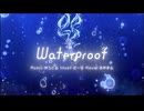 【ニコカラ】 Waterproof 【onvocal】