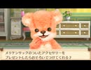世紀末クマ【クマトモ】実況 part22