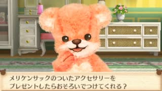 世紀末クマ【クマトモ】実況 part22