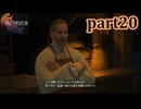 【FF16☆part20】FF上級者(自称)がFINAL FANTASYシリーズ1から楽しく実況プレイ♪