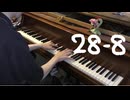 FREEDOM DiVE↓の BPM でショパン プレリュード op.28-8