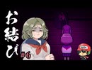 おむすびがすきなんだな。【お結び】＃6