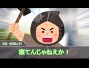 【新クトゥルフ神話TRPG】初心者PLたちの夏休み『繋ぐ夏』 part1