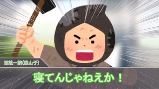 【新クトゥルフ神話TRPG】初心者PLたちの夏休み『繋ぐ夏』 part1