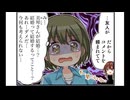 シャイニーカラーズ_4コマ(52)