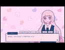 【実況】Sugar,sugar,sugarcoat part18